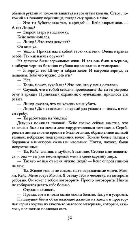 p0033
