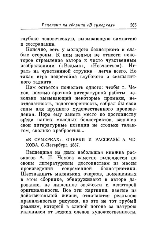 p0266