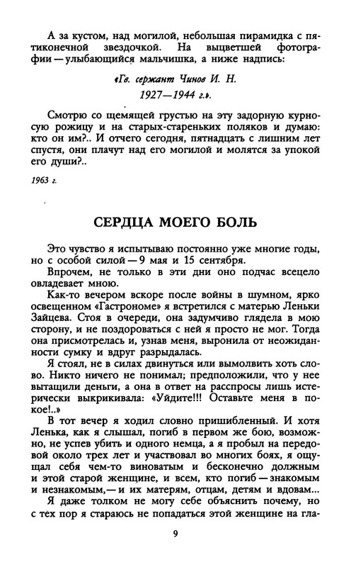 p0010