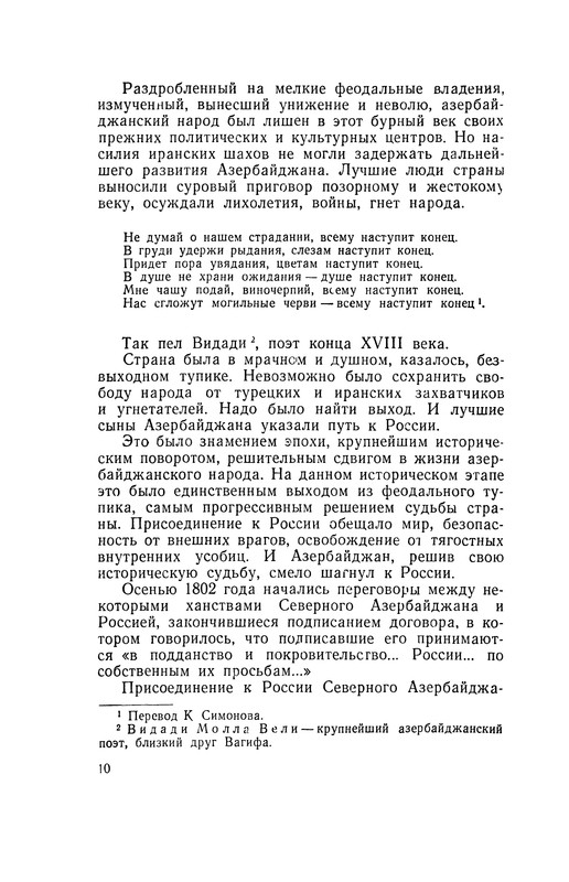 p0012