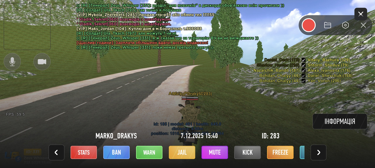Screenshot 2025 12 07 15 40 04 946 com ua online