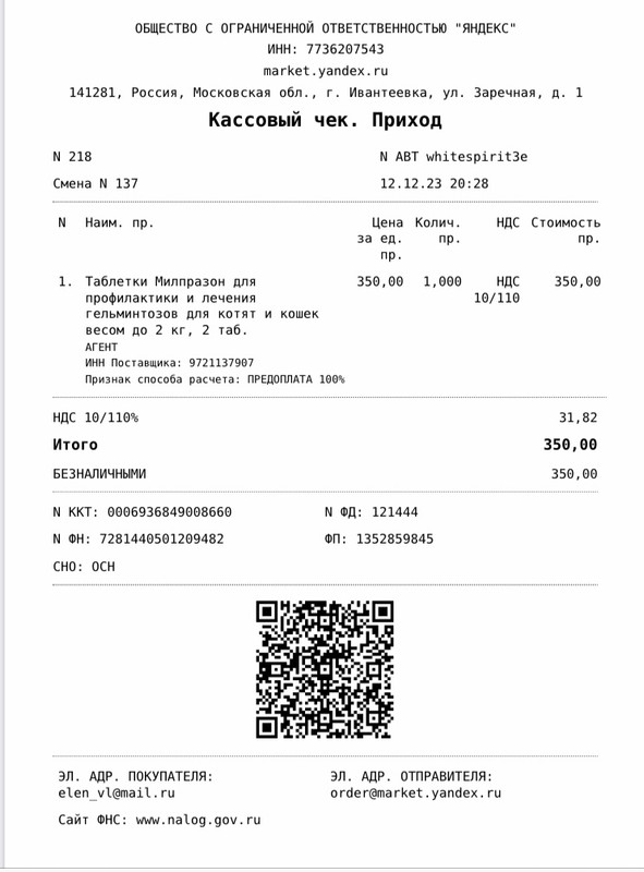 6E7C9703-381E-4BC8-8A7C-EF3E518887AB