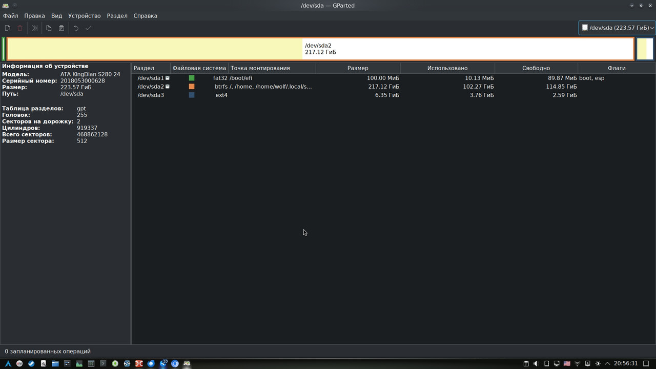 Скриншот_20250209_205632