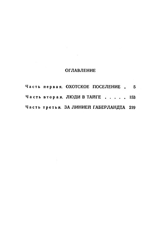 p0418