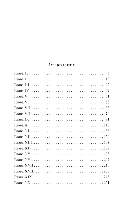 p0101