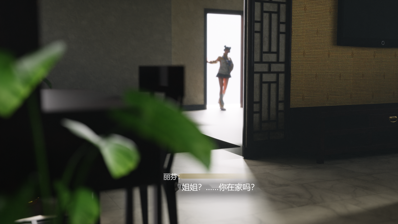 (242)