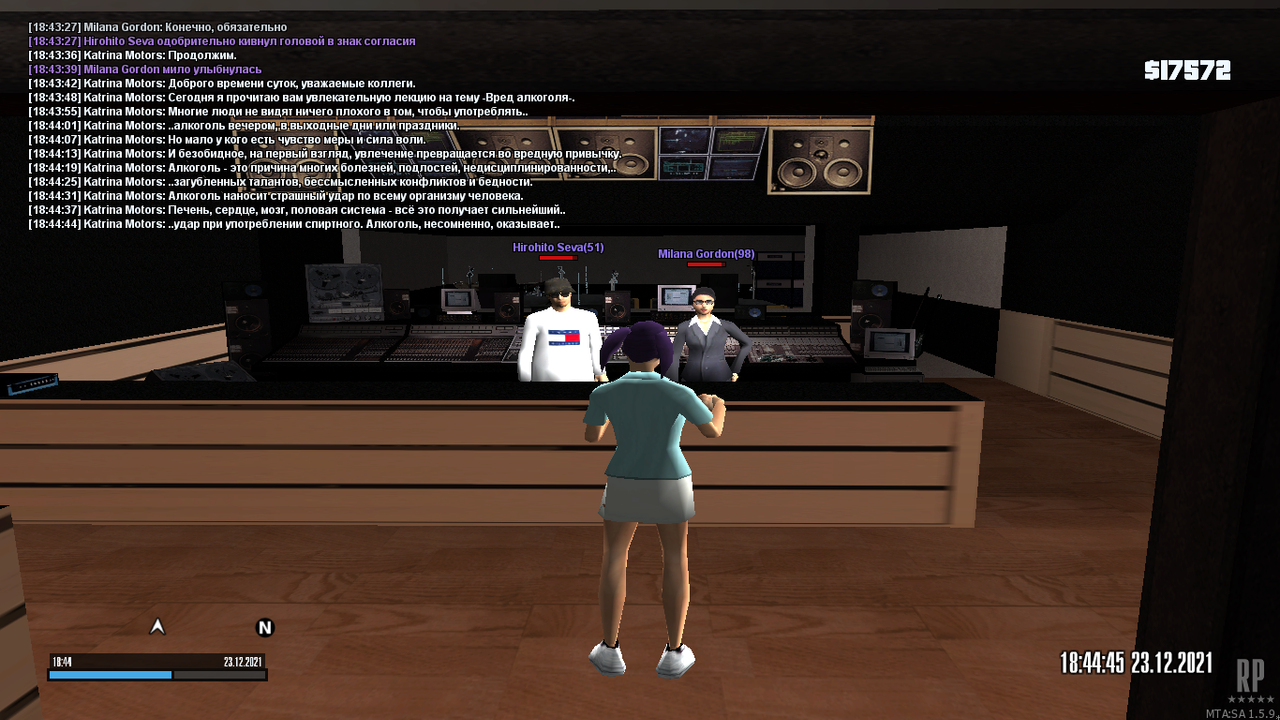 mta-screen_2021-12-23_18-44-45