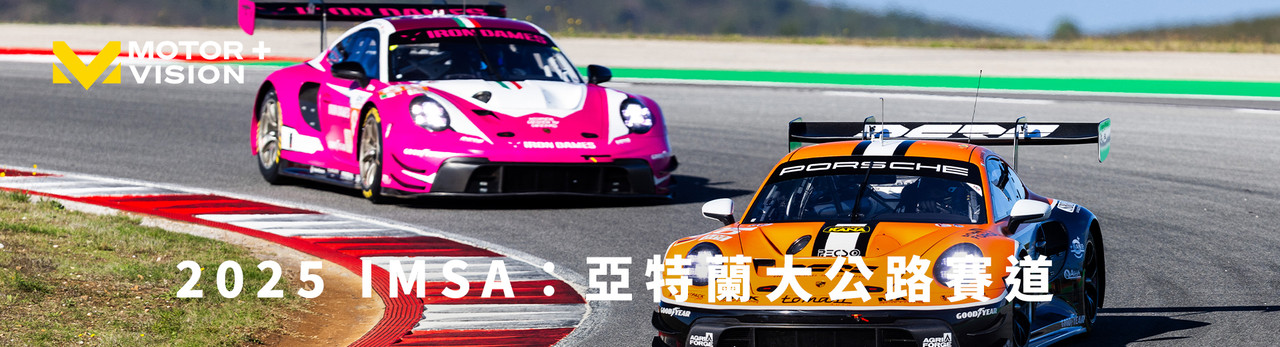 車迷TV 2025年10月推薦節目