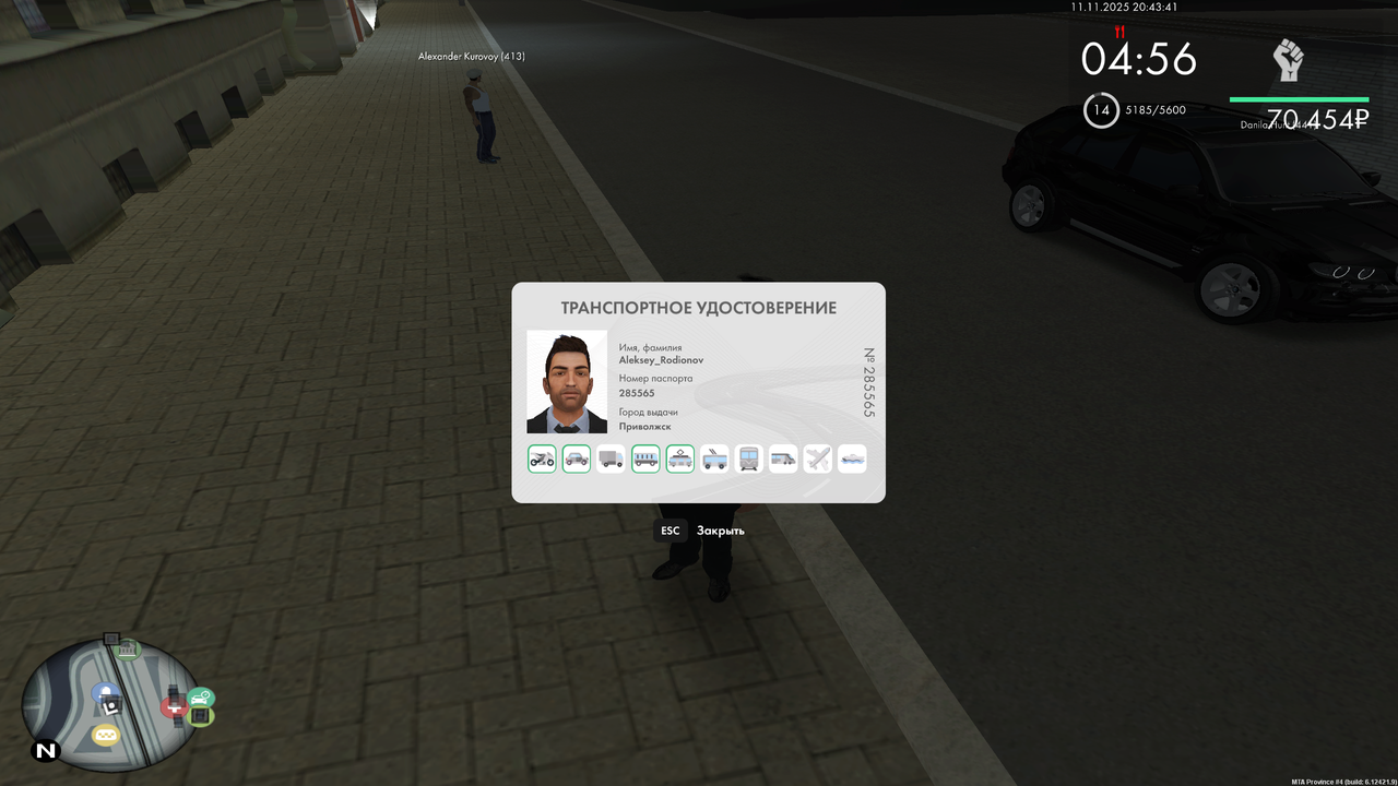 mta screen 2025 11 11 20 43 42