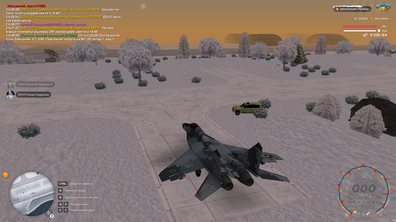 Знімок екрана (4351)