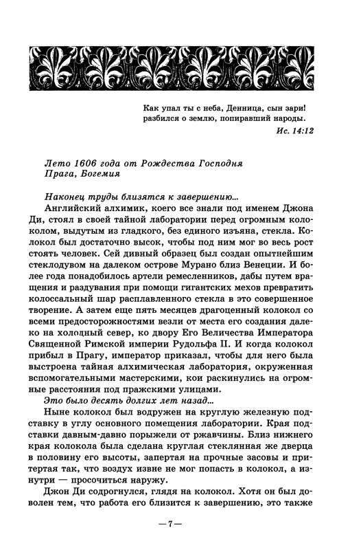 p0009