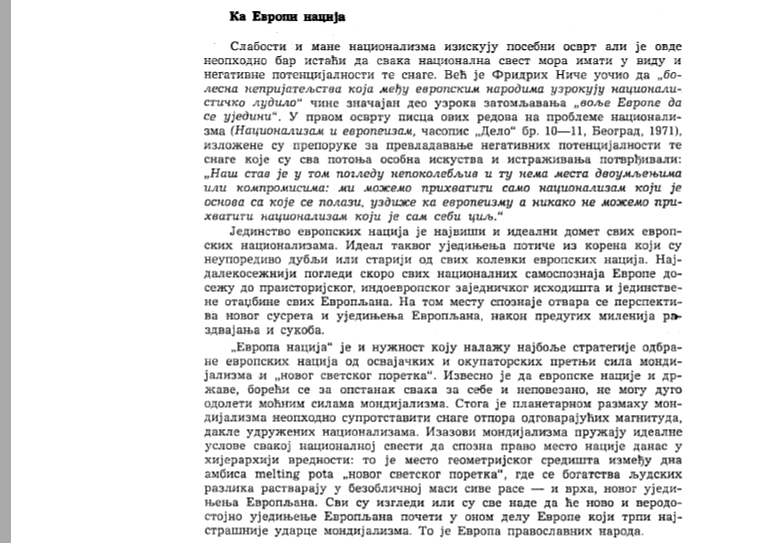 Слика