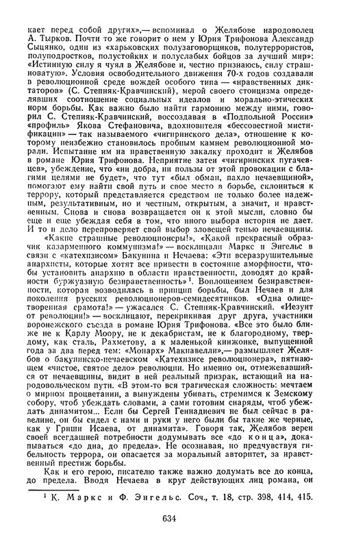 p0636