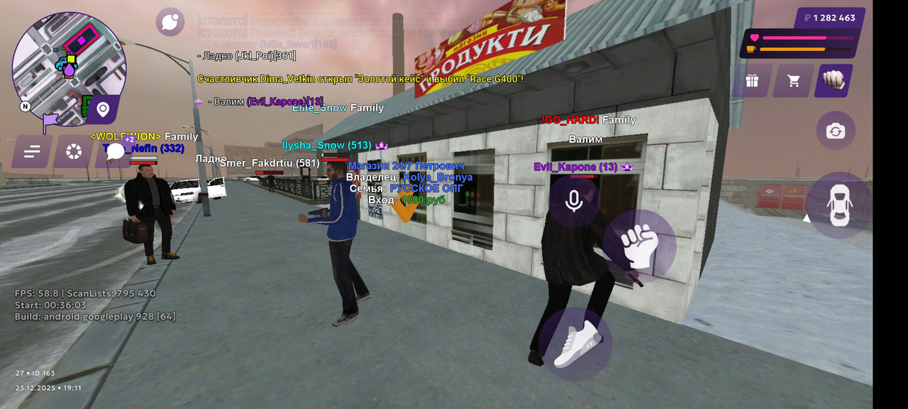 Screenshot 2025 12 23 21 11 10 744 com vkontakte android