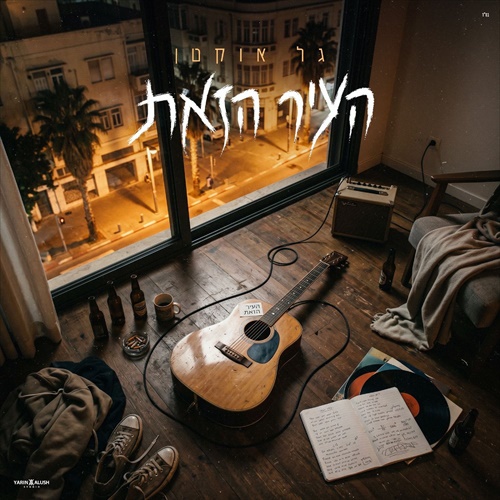 תמונה