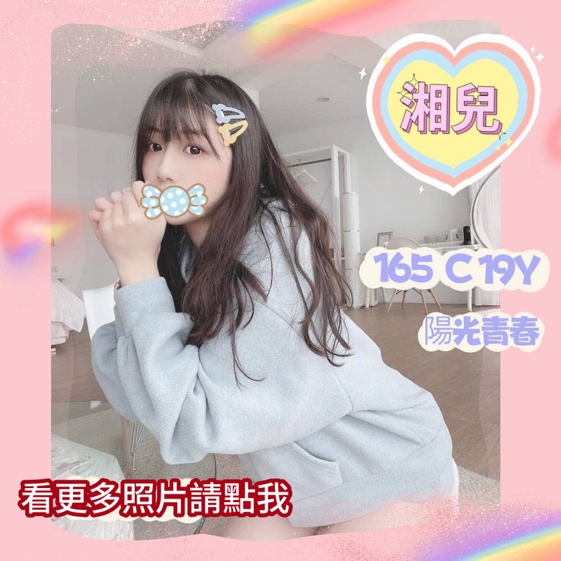 高雄外送茶