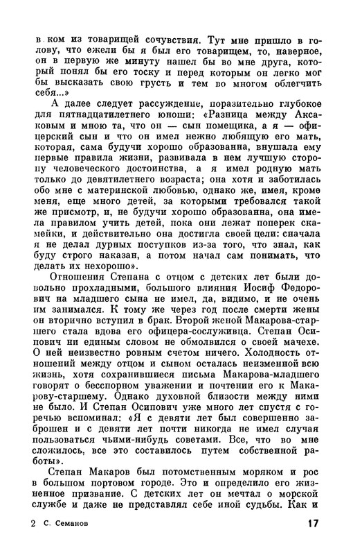 p0017