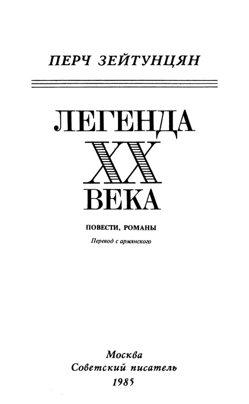 p0003