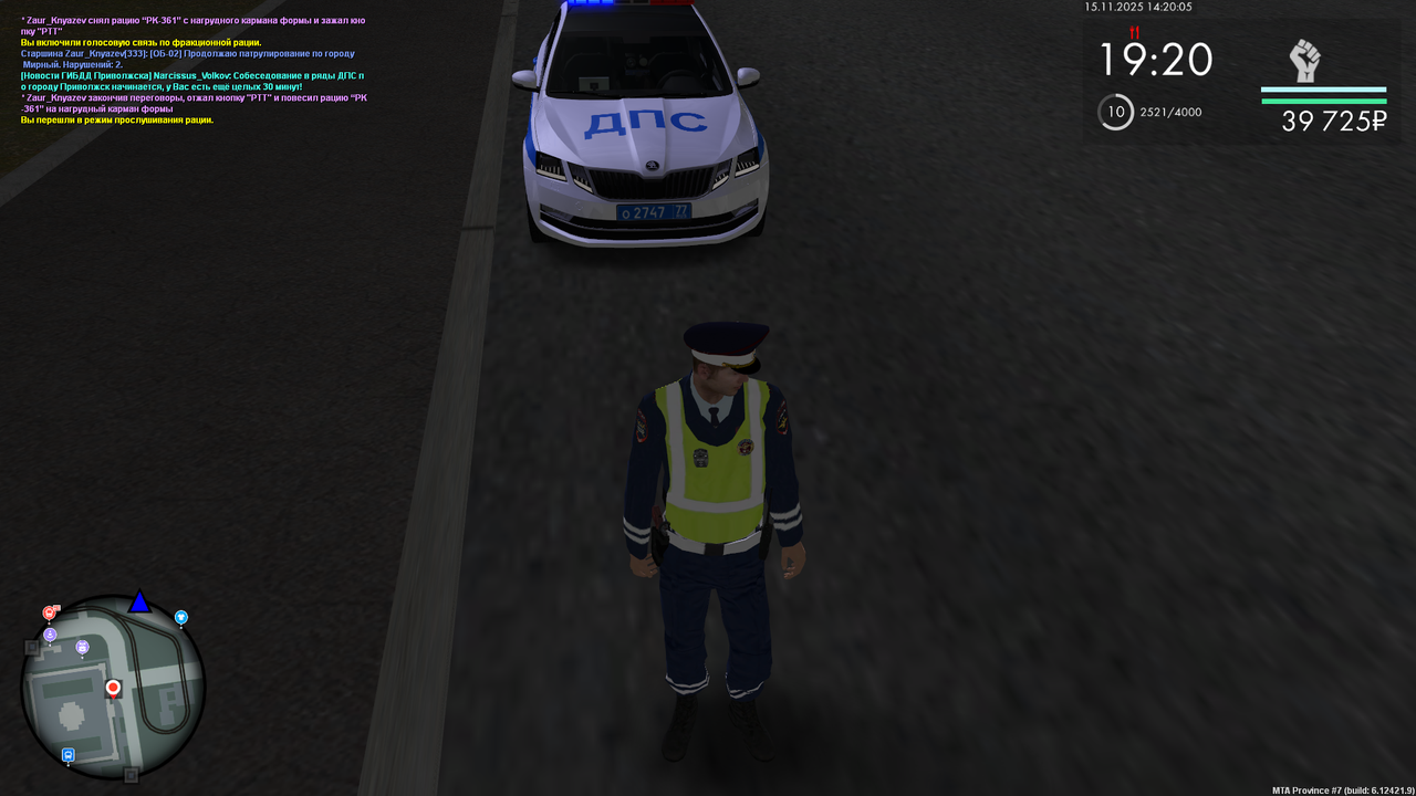 mta screen 2025 11 15 14 20 06