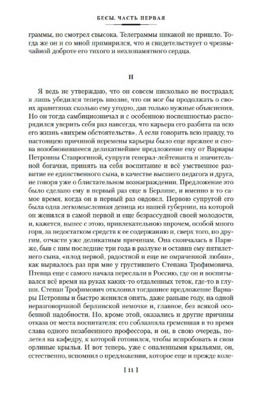 p0010