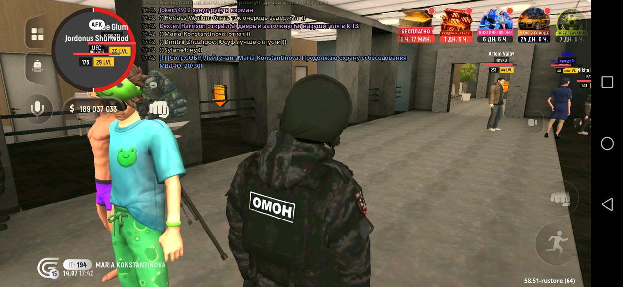 Screenshot 20260714 234219 com grand cr