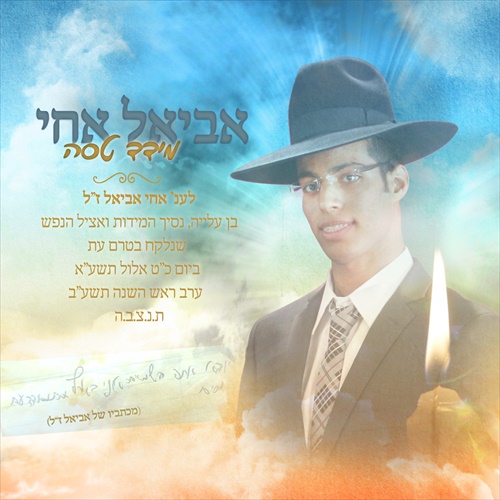 תמונה