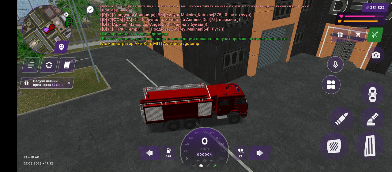 Screenshot_20250527-191206