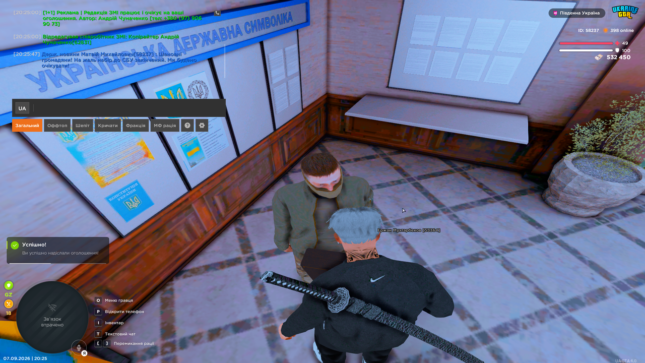 Grand Theft Auto San Andreas Screenshot 2026 09 07 20 25 49 34