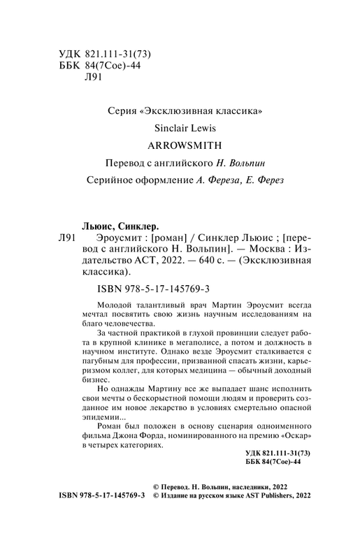ASE000000000861834-02