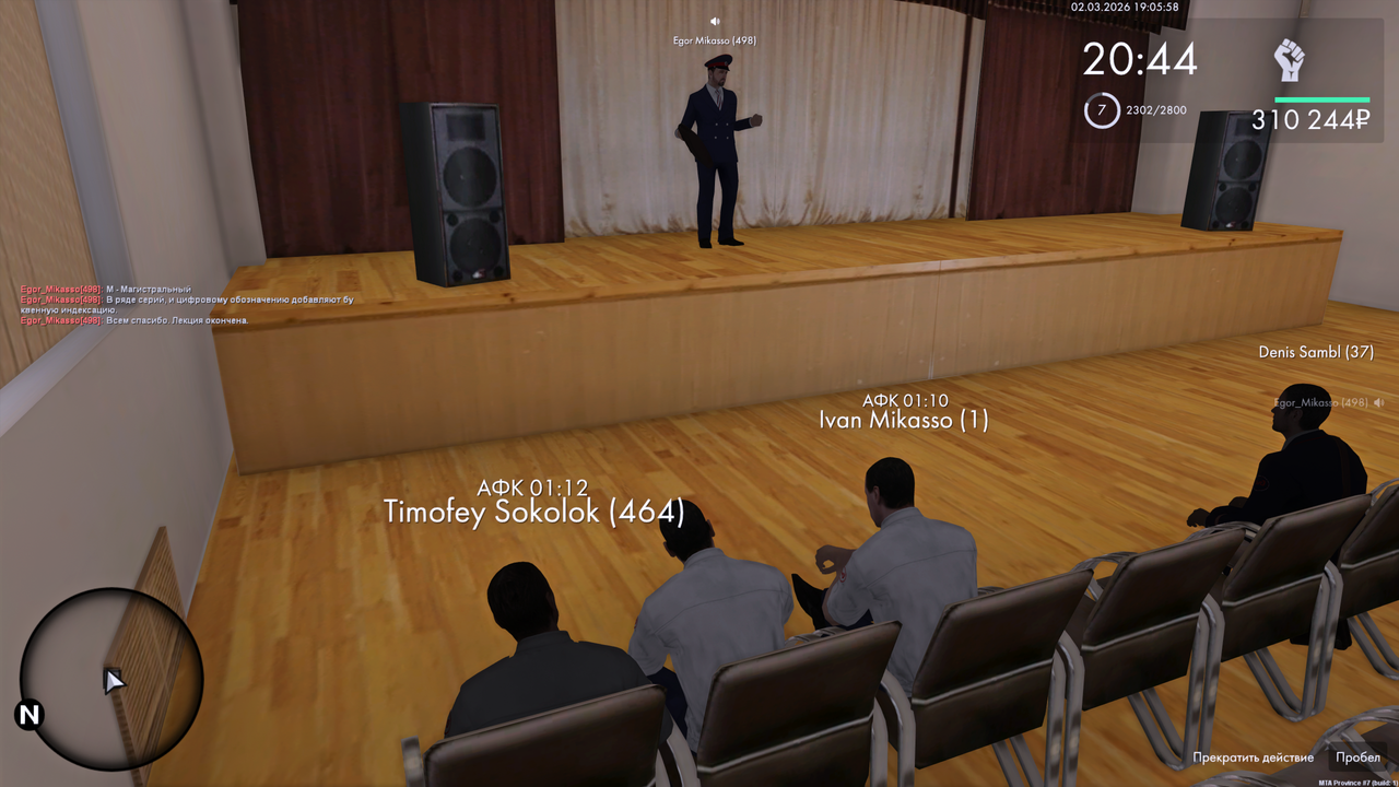 Grand Theft Auto San Andreas Screenshot 2026 03 02 21 05 57 72