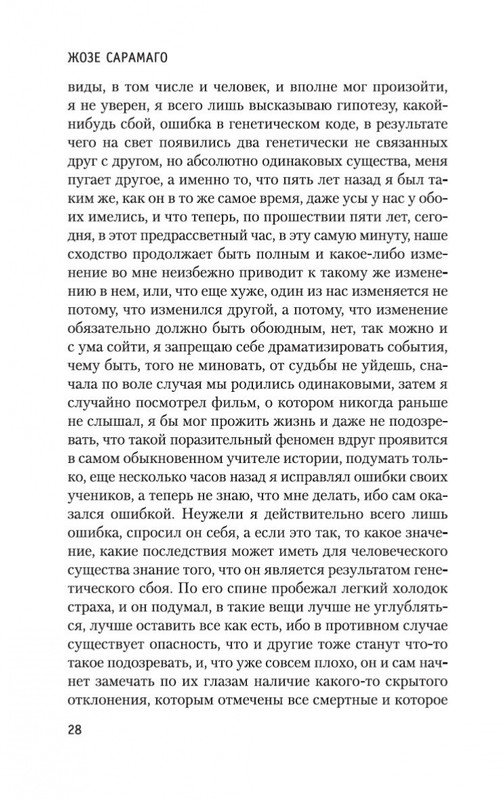 2-page-0026
