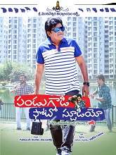 Pandu Gadi Photo Studio (2021) HDRip Telugu Movie Watch Online Free