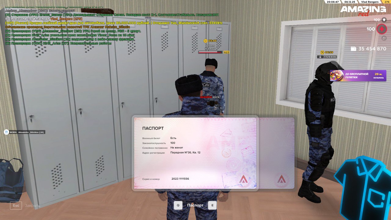 IMG 20251208 200957 211