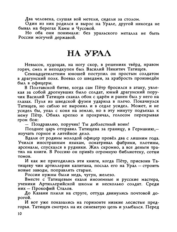 p0013