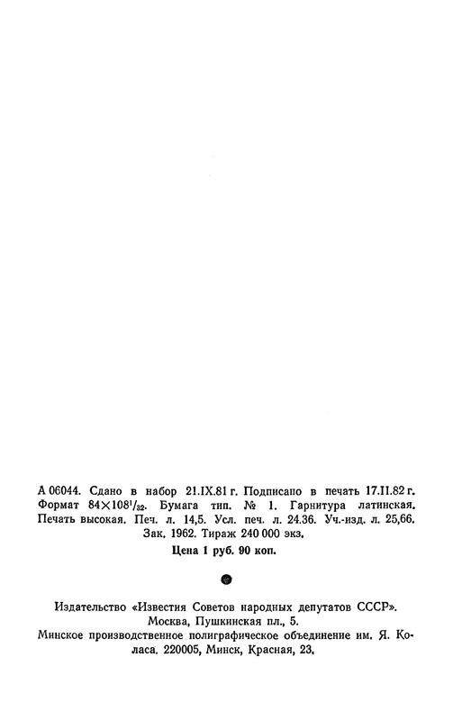 p0467