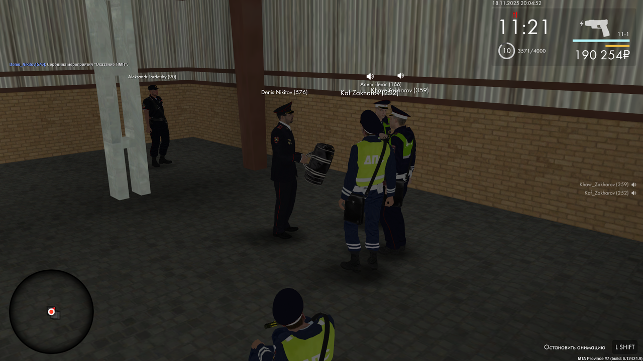 mta screen 2025 11 18 20 04 53