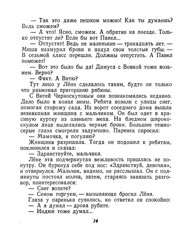 p0016