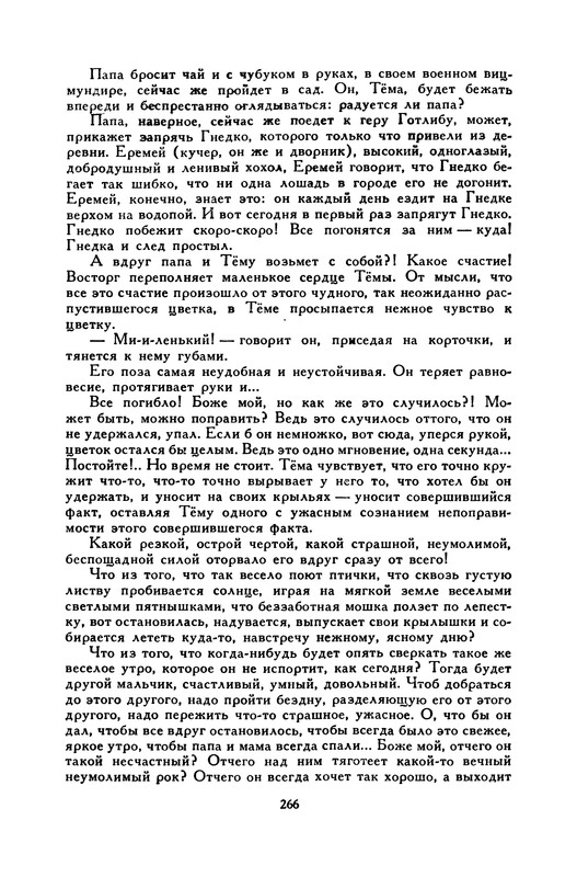 p0274