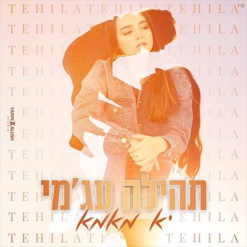 תמונה