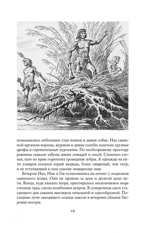 2-page-0018