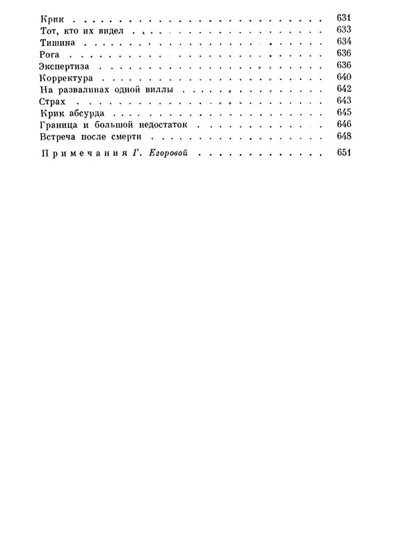 p0697