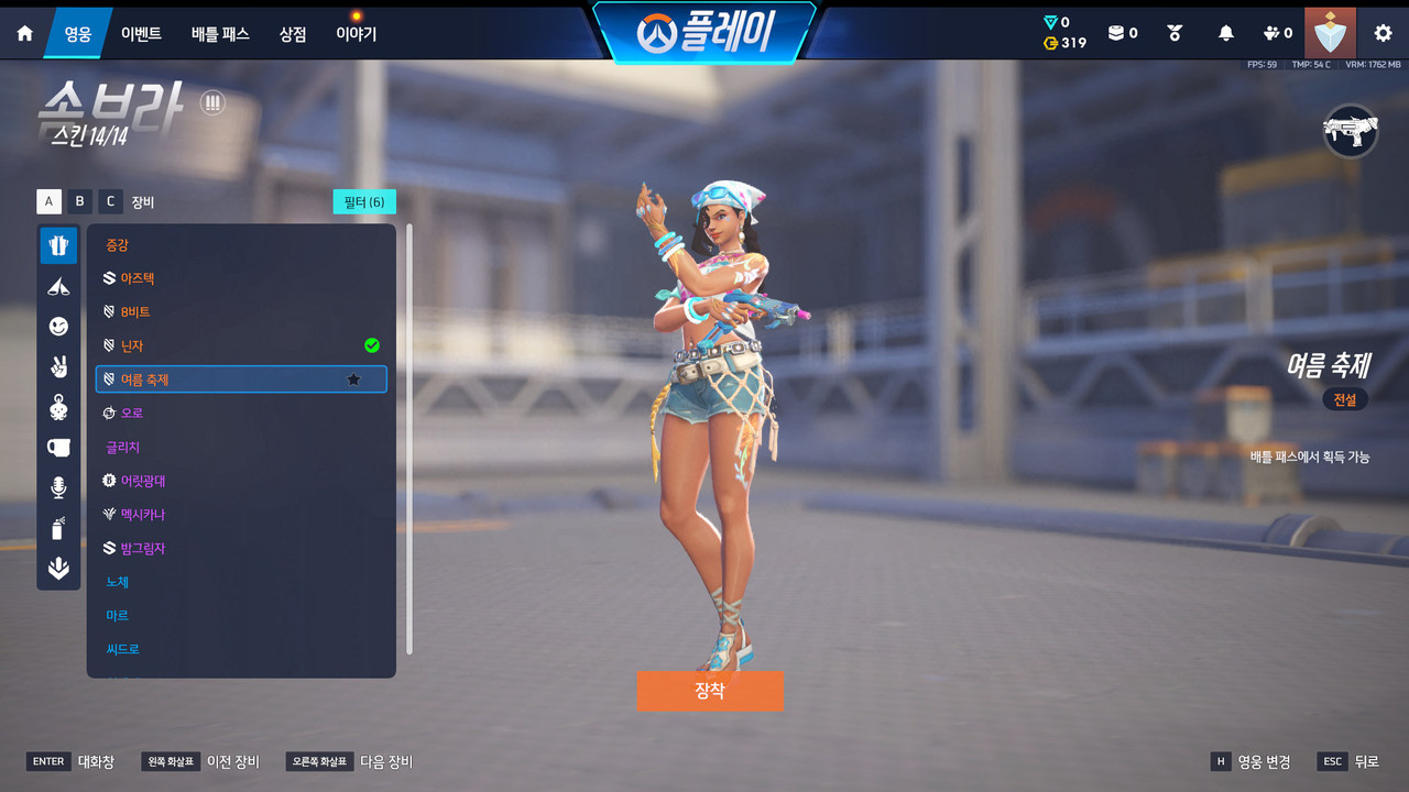 Screen Shot 26 08 08 21 25 18 000
