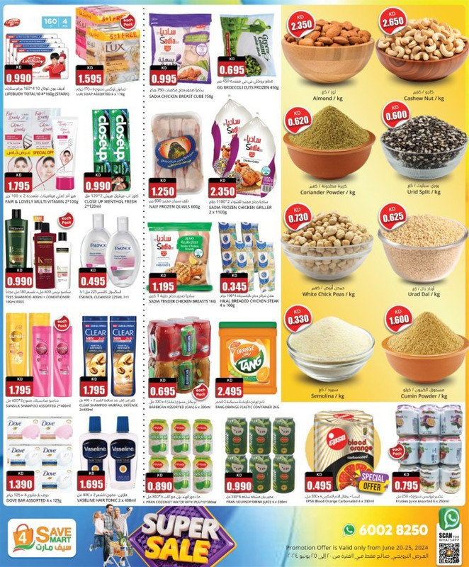 39573-2-4-save-mart-super-sale