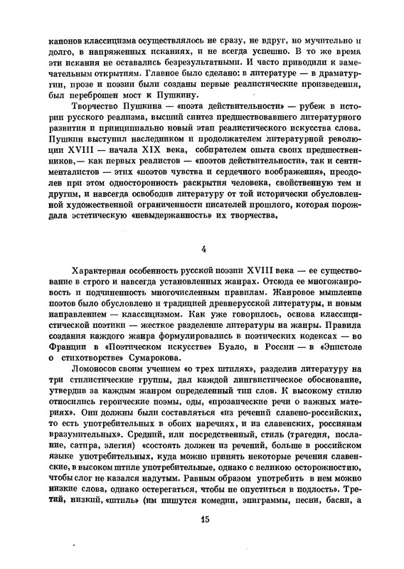 p0016
