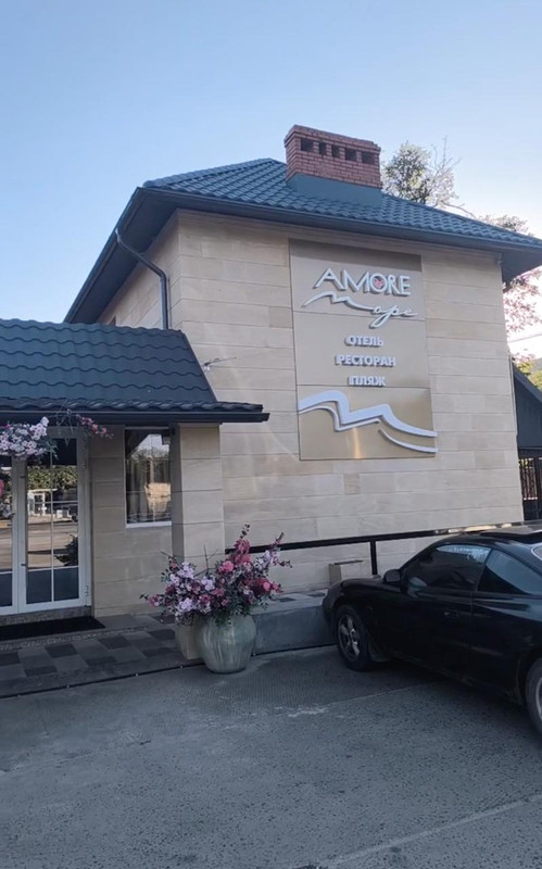 Гостиница AMORE