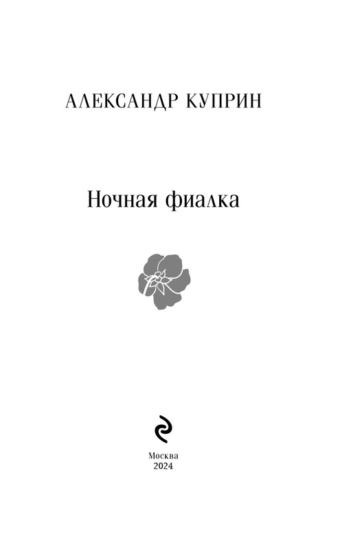 ITD000000001322553-page-0003