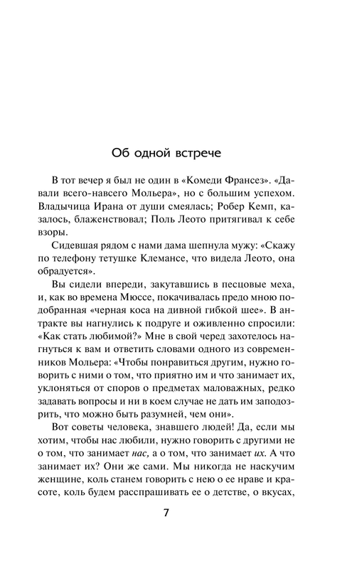 ASE000000000829005-07