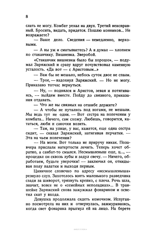 p0010