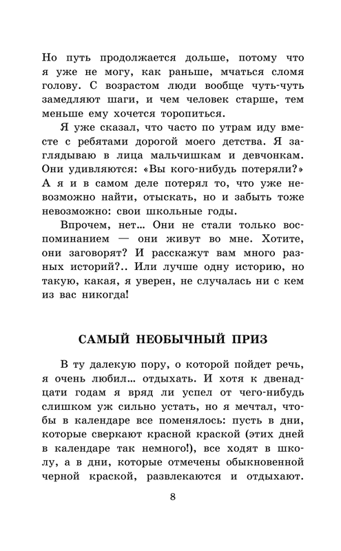 ASE000000000711308-08