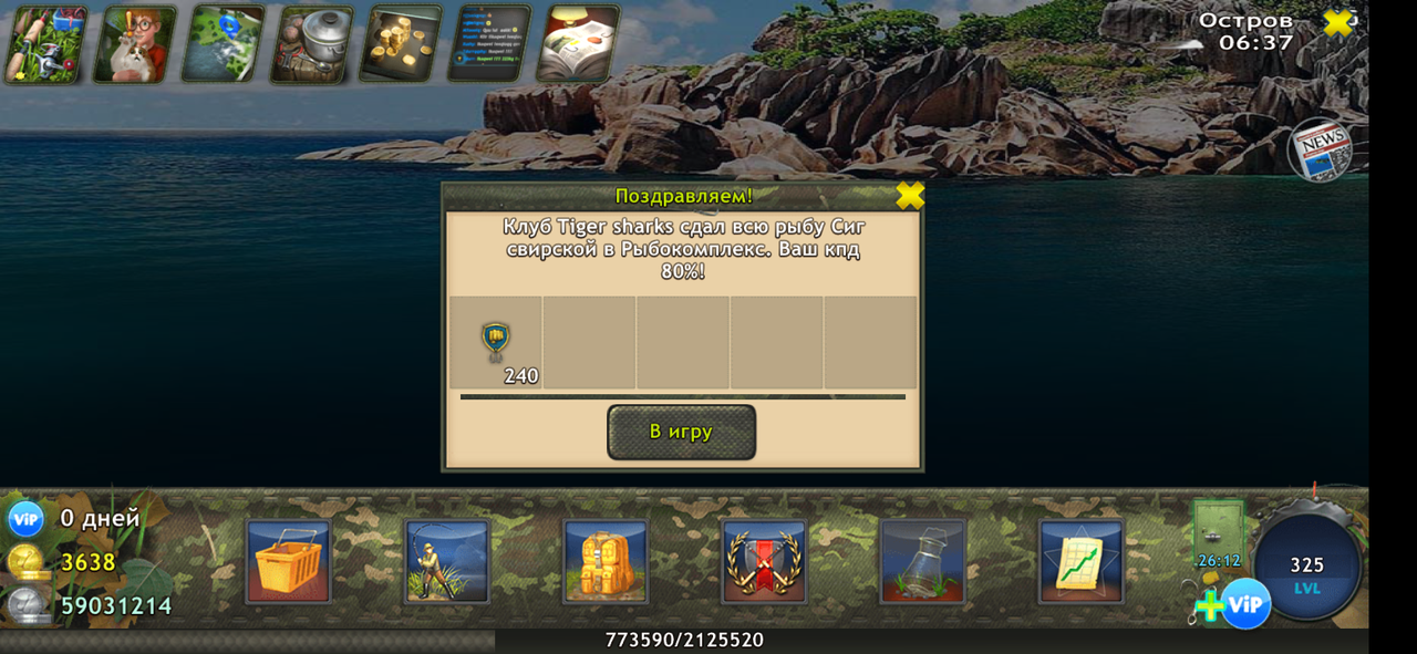Screenshot-20250622-232458-Pixel-Magic-L